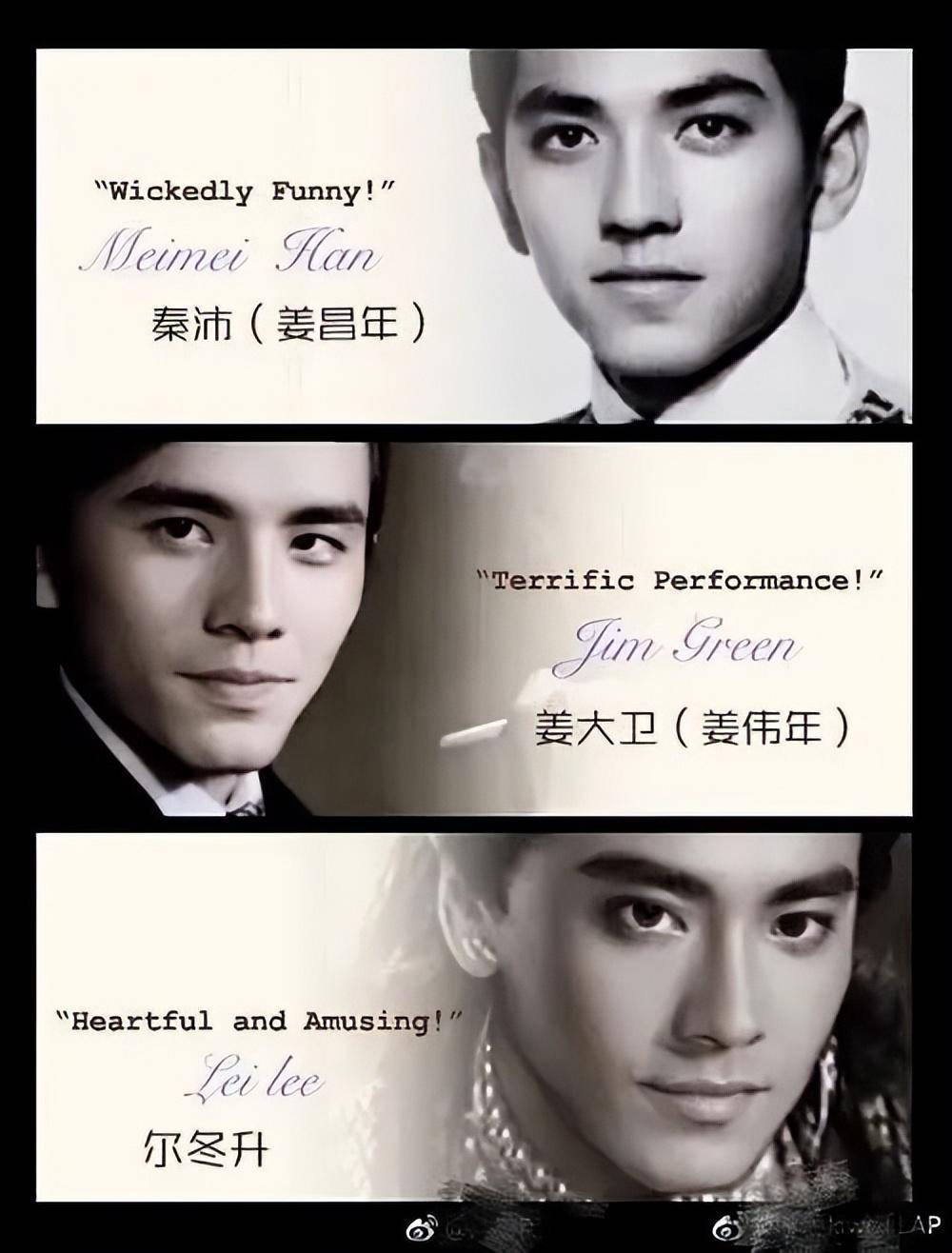 尔冬升_张曼玉_表演