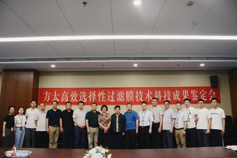 国际领先到浙江科技大奖,方太引领净水行业开启科技驱动时代-家电圈官网