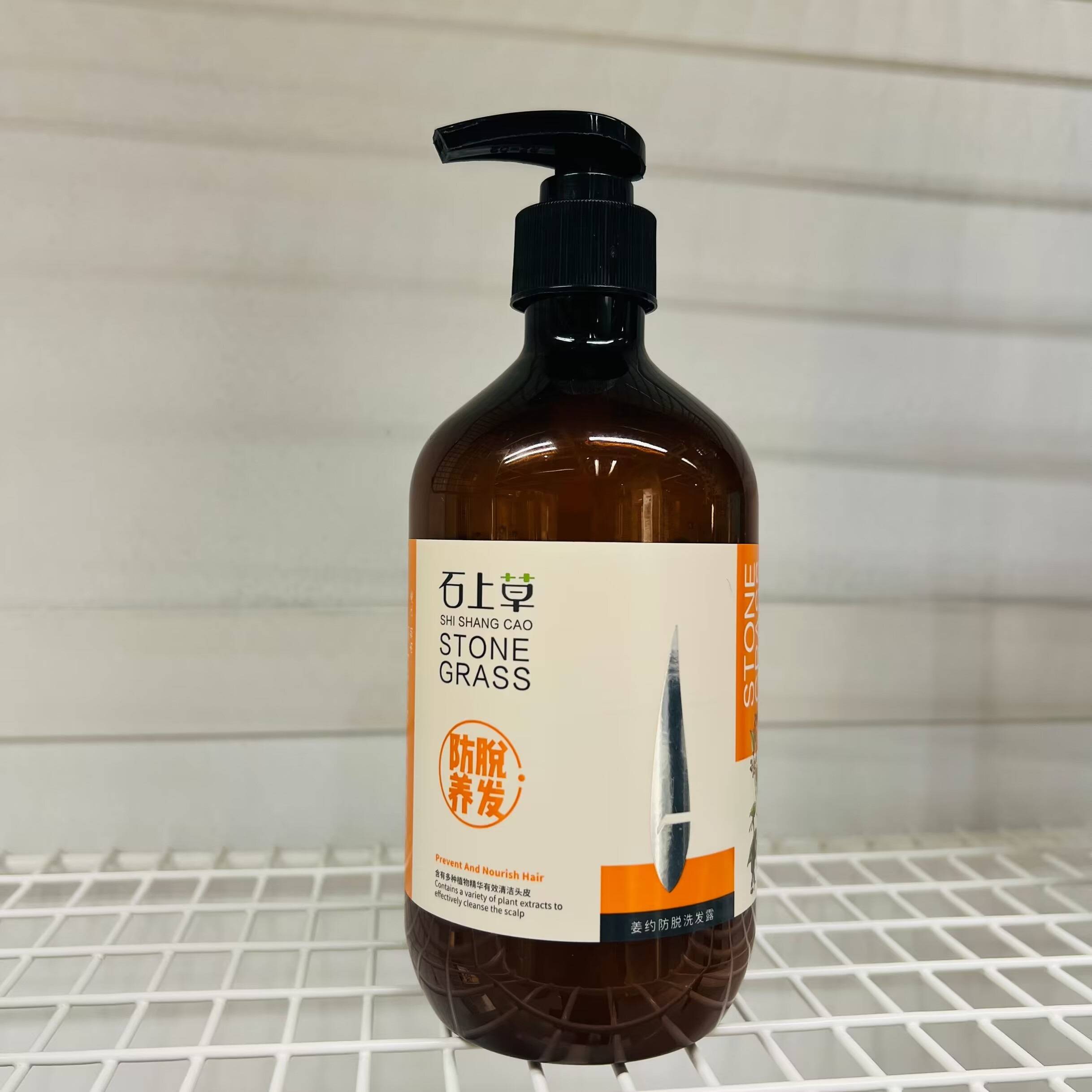 洗发水会引起脱发吗?【恢复秀发丰盈】_头发_效果_石上草