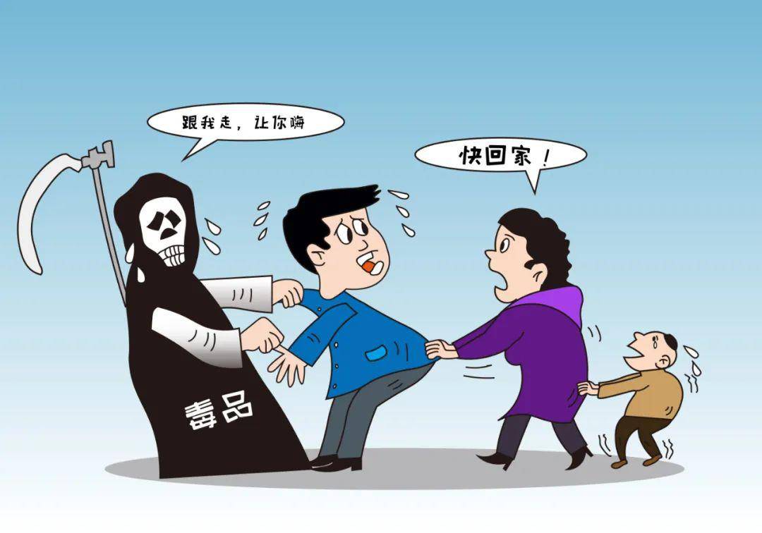 留学生吸毒致瘫 留学生吸毒致瘫