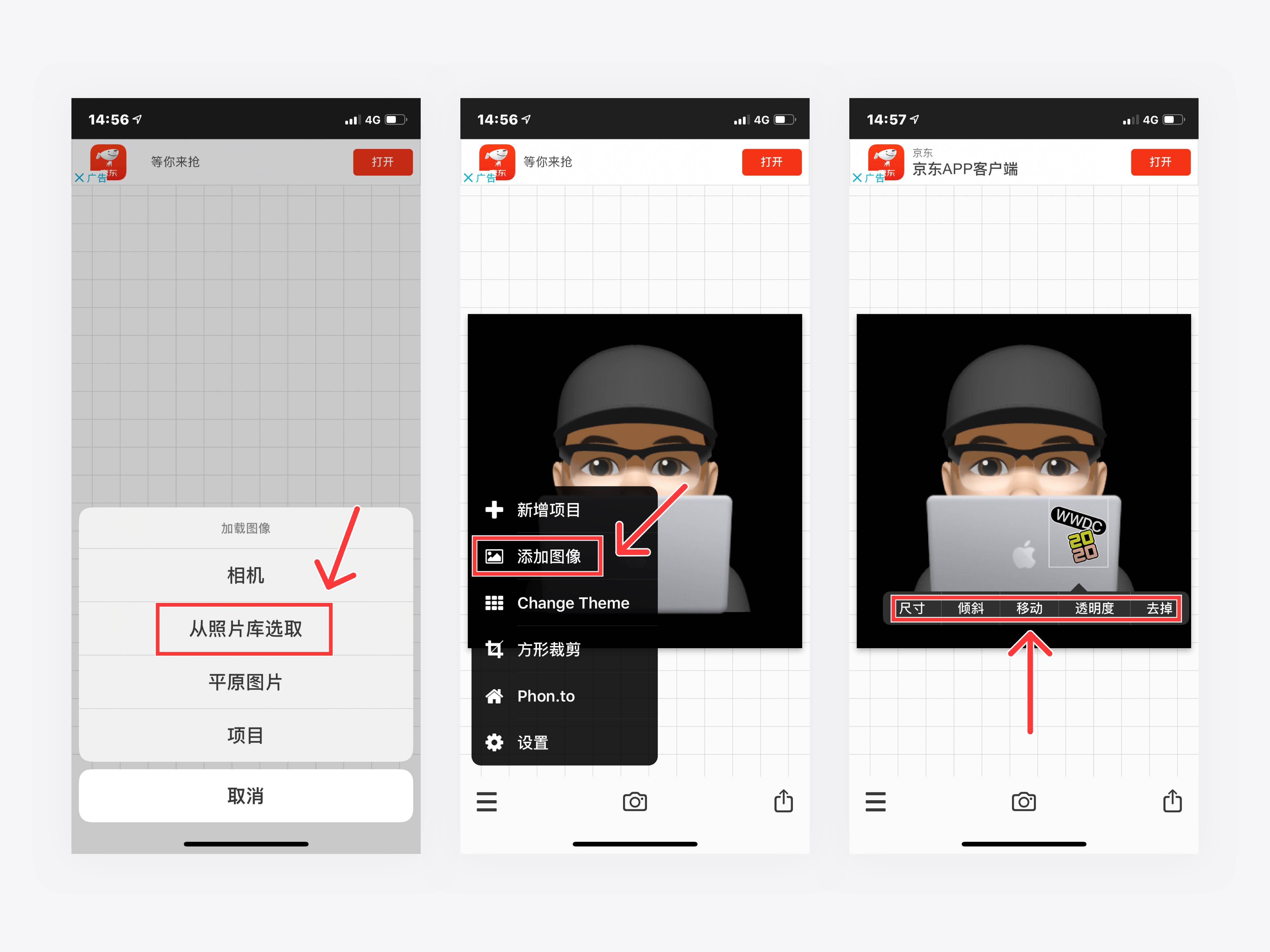 每日大赛反差大赛后期制作详解(反差表演)