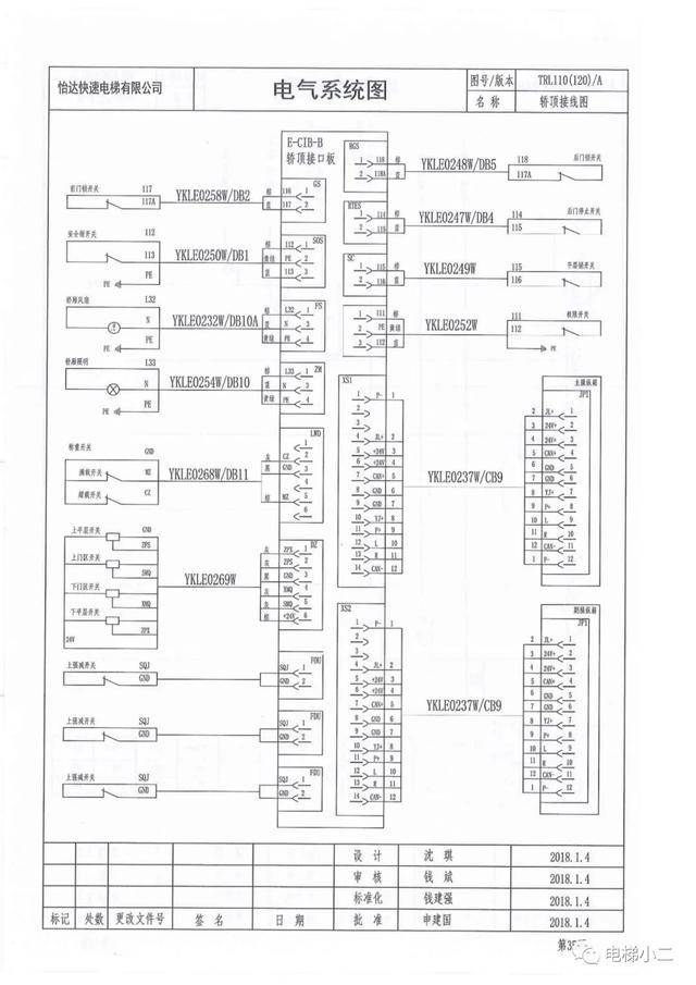 怡達快速電梯:電氣原理圖(藍光系統版本)電梯圖紙