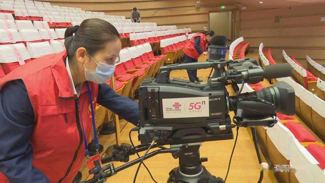 联通5g网络全方位覆盖保障两会实时高清直播