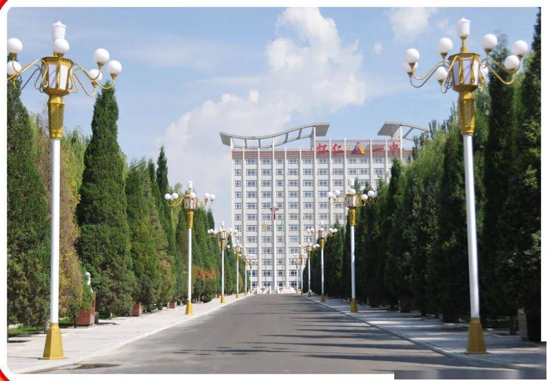 名校资讯怀仁一中坚守与传承一一最美逆行者马良视频直播宣讲图文