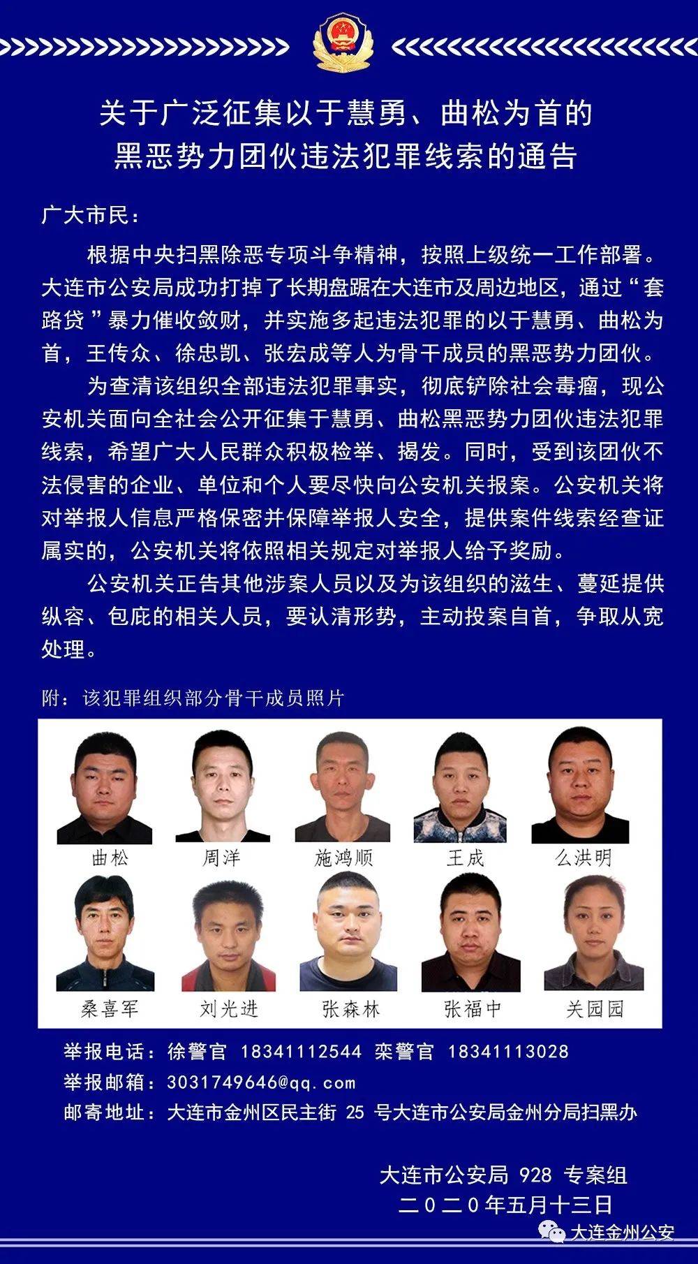 马竞希望买断卡拉斯科,大连要价2500万欧元