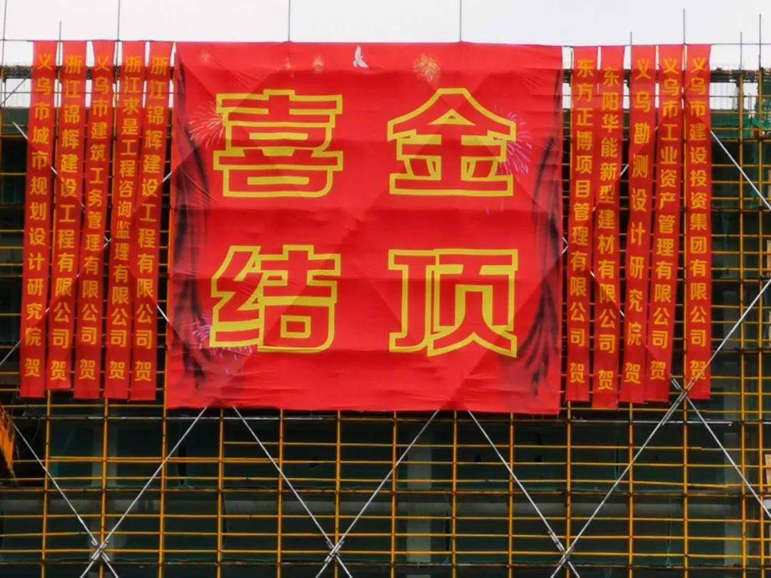 75米,主体框架结构,预计2021年1月4日竣工.