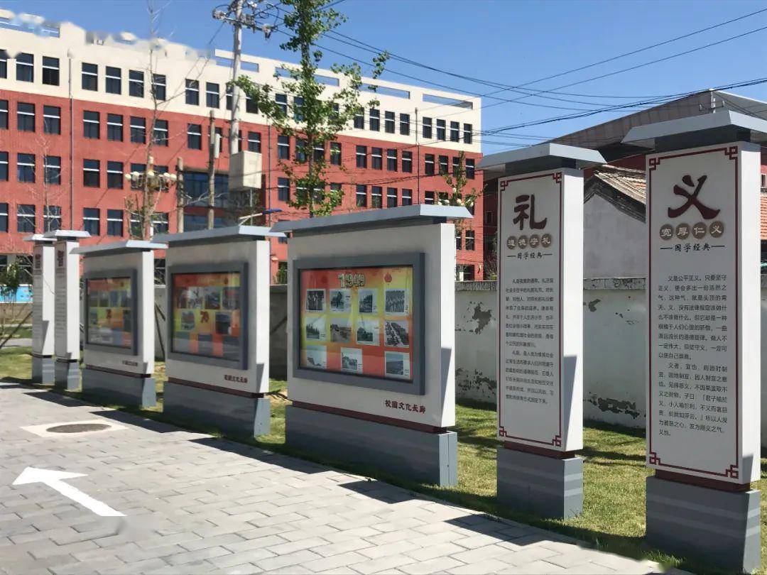 顺义区李桥中学