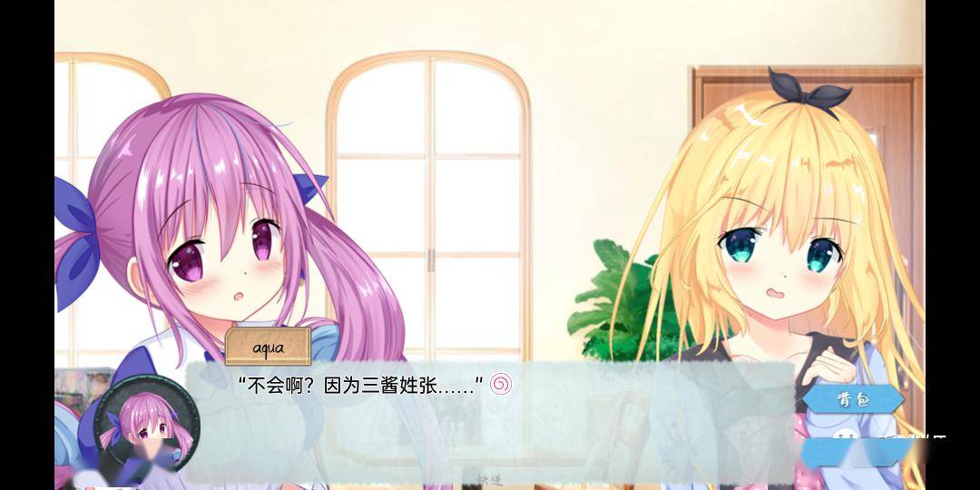 这款无氪金单机给了我萌萌哒的萝莉于是我默默给了游戏五星好评