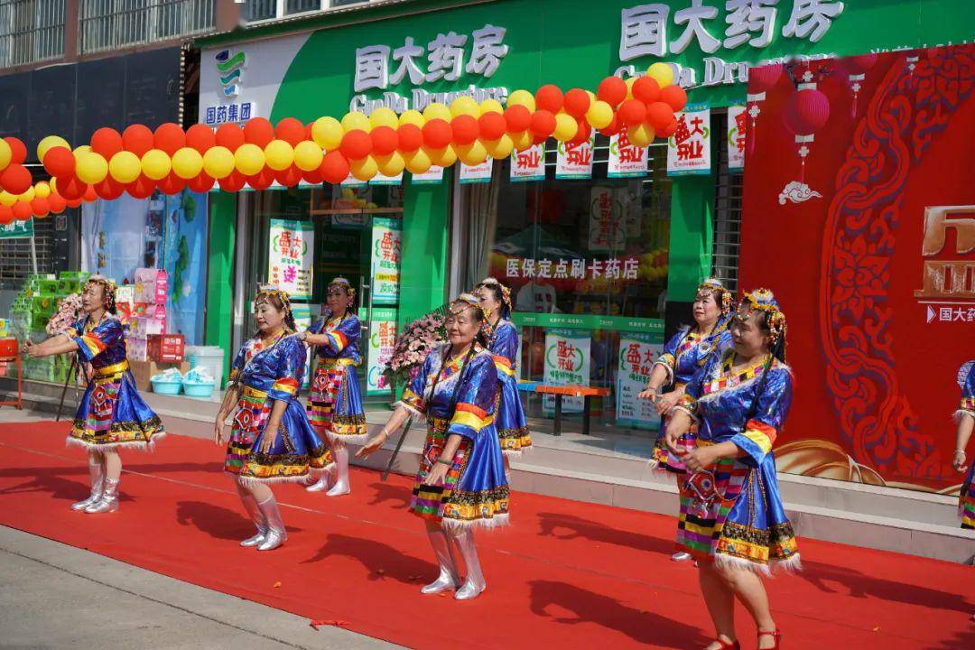 国大药房淞茂水映林源二店盛大开业暨淞茂好声音水映林源站开始啦