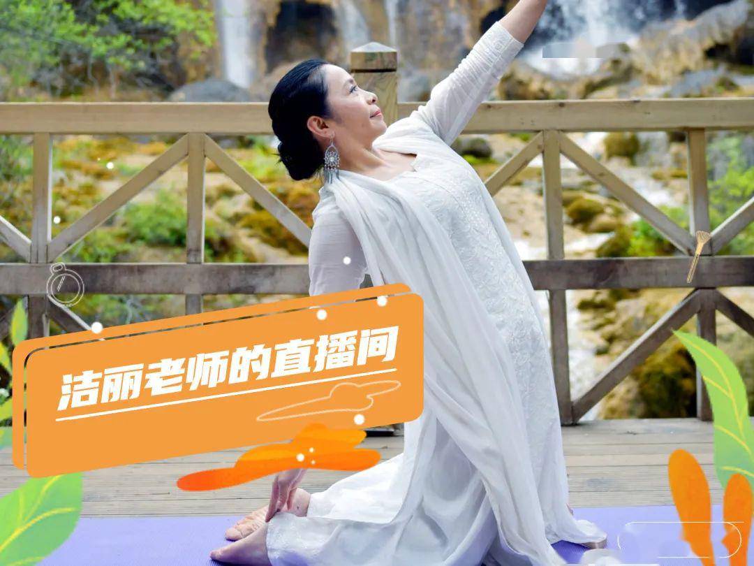 蕙兰瑜伽下周活动预告