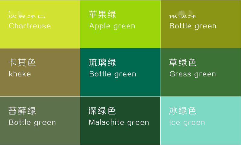 _配色优秀的网页_网站绿色和什么色搭配