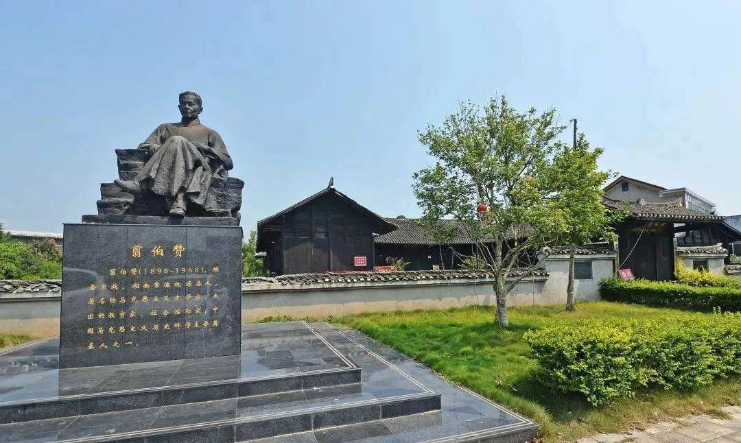 园区景点遍布,有著名的马克思主义历史学家翦伯赞故居.