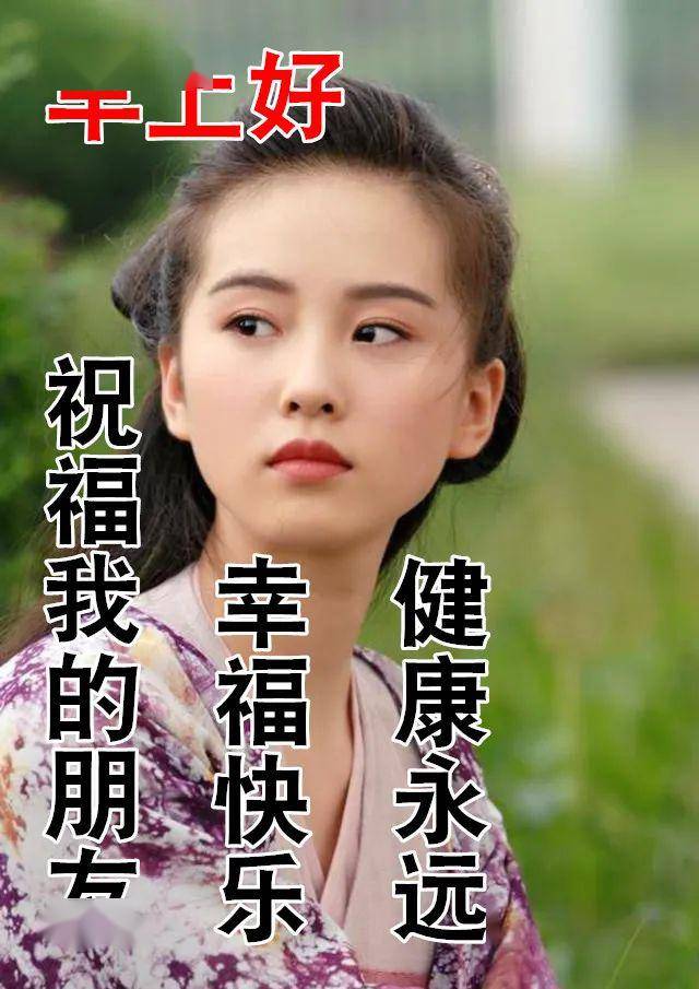 早上好小仙女表情包图片