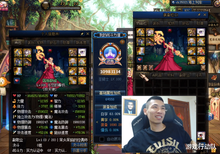 旭旭宝宝奶妈100装备毕业智力高达12315打桩伤害让人羡慕