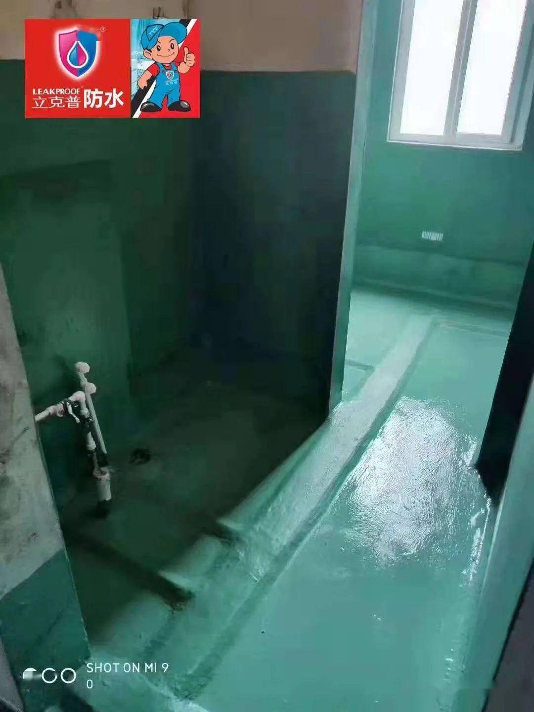 立克普防水图片