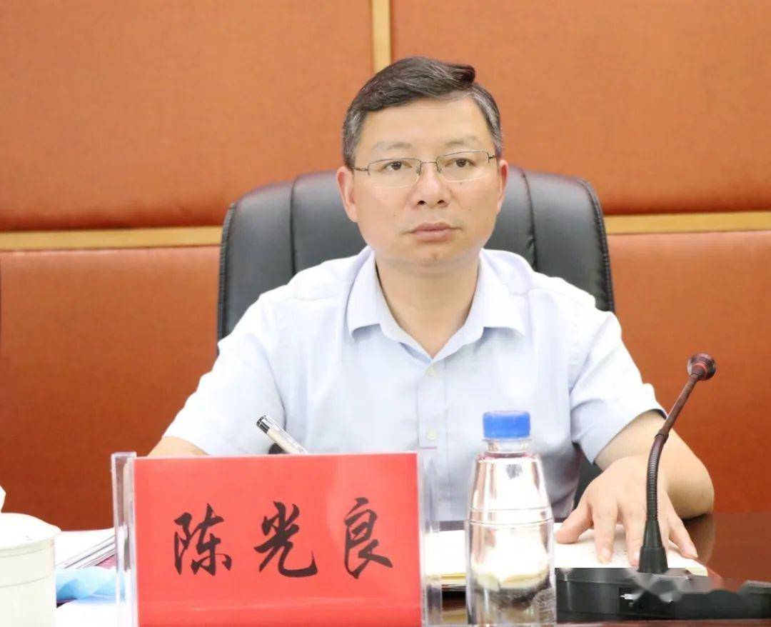 70县委副书记陈光良主持会议县委常委,宣传部长,县创建工作指挥部