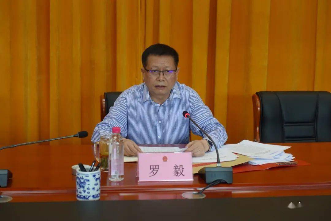 【黔南人快看】这场会议划了很多重点