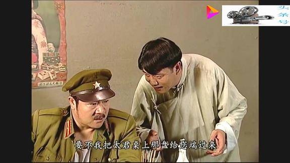 皇军没来你欺负我皇军来了你还欺负我皇军这不是白来了吗