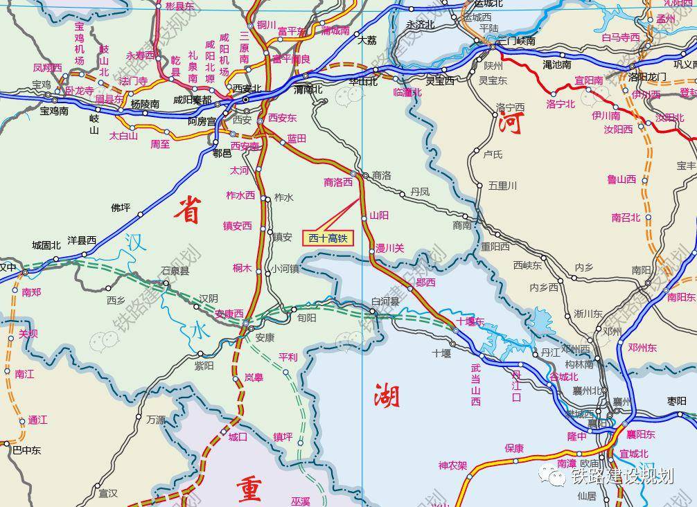 《国家发展改革委关于新建西安至十堰高速铁路可行性研究报告的批复》