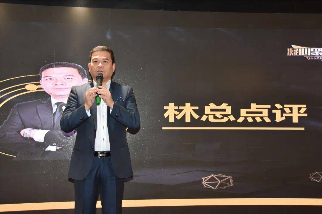 凝心聚力不负韶华q房网深圳中2020年第三届精英会授徽仪式圆满落幕