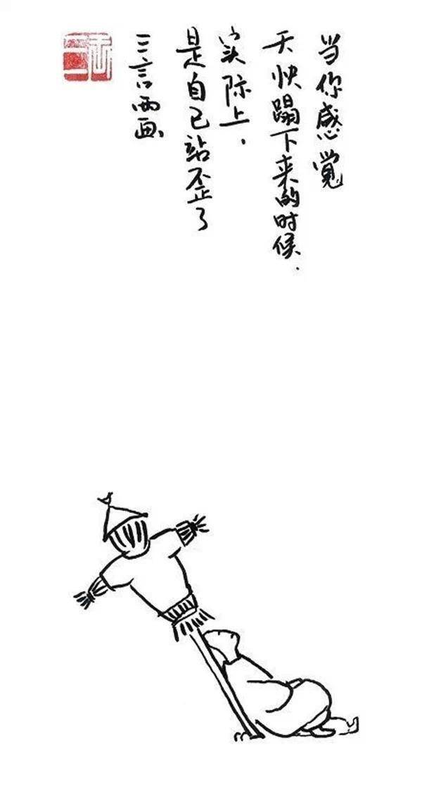 挺有意思的图配文分享给大家或许你看了会心一笑