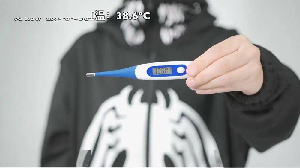 肛温38.6℃ 数据来源:救心圈|林医生