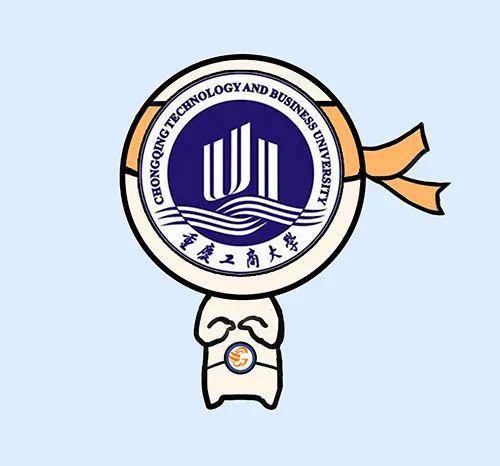 重庆工商大学是一所不错的以工为主,经管文理共同发展的大学.