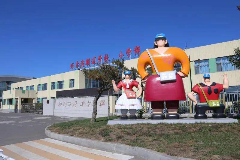 哈尔滨顺迈幼儿园自检自查报告》《顺迈幼儿园错峰上下学方案》《三案