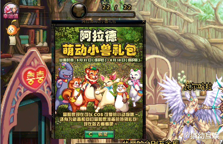 dnf新版动物套上线时装收集玩家必备平民玩家心情