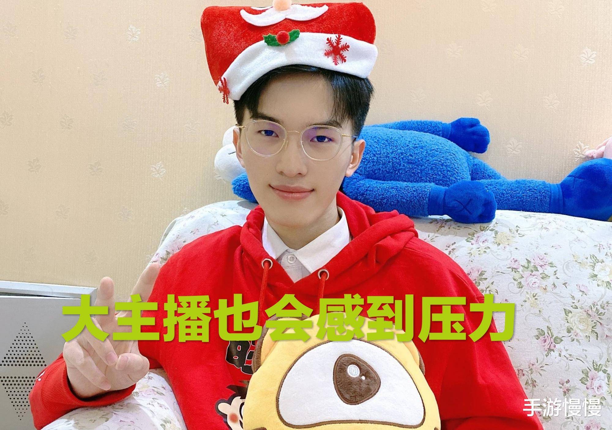 和平精英难言宣布停播,因弹幕生气下播,直播间来了一群刷猴大军