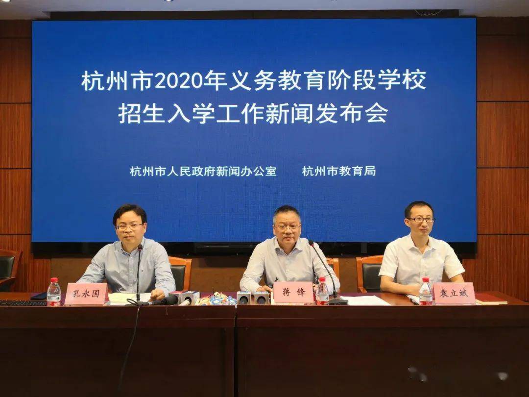 维翰学校九年一贯制2020年招生简章