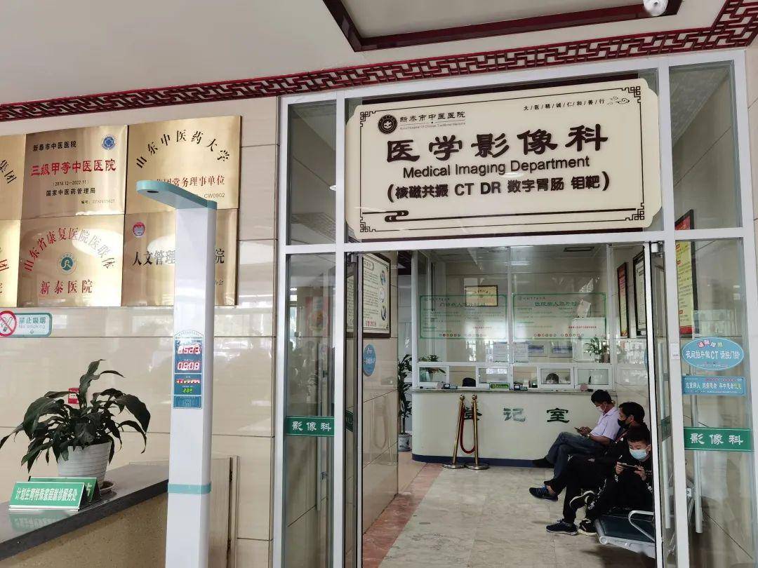 新泰市中医医院启用肺癌早期筛查"法宝"——人工智能肺部小结节辅助