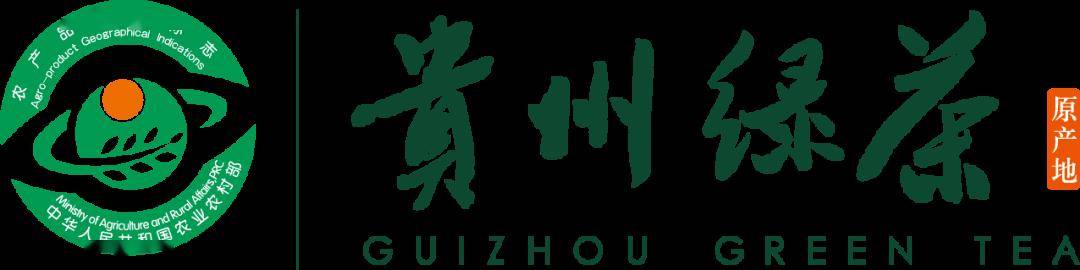 黔茶大讲堂丨贵州绿茶到底是"愣头青"还是"老前辈?