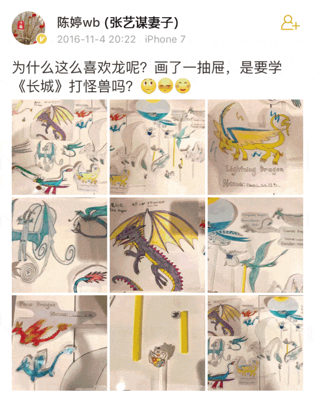 640_814竖版 竖屏gif 动态图 动图