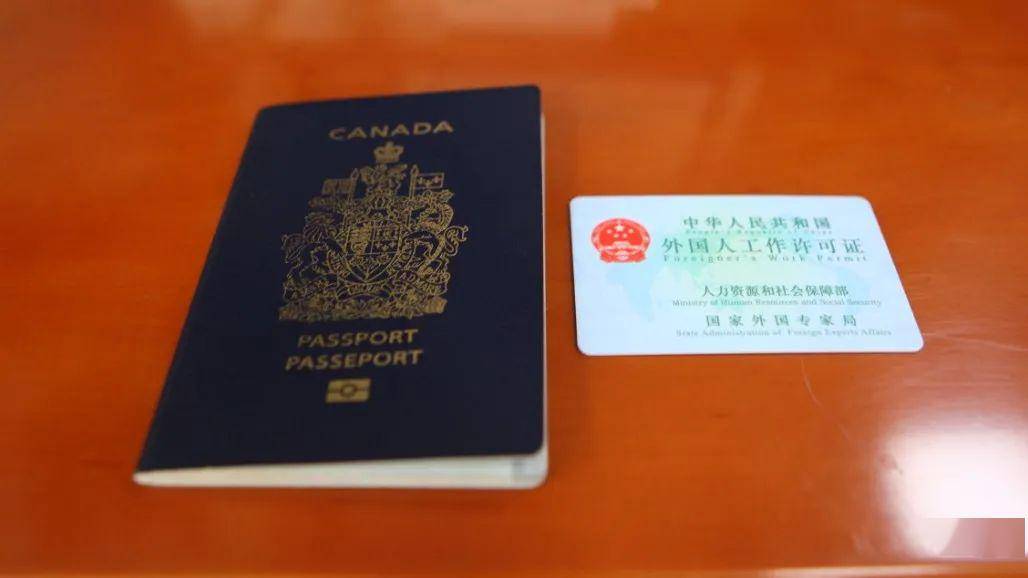 两证联办时间缩短25天外国人工作居留单一窗口正式亮相