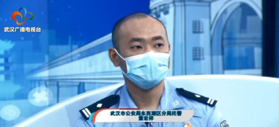 武汉市公安局东西湖分局民警 董宏祥:有时候言语显得很苍白,我们各自