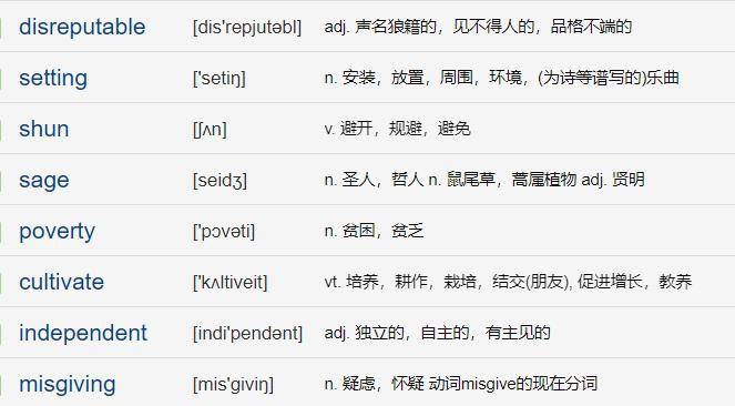 【高中英语】每日名篇背诵:热爱你的生活