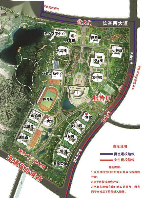 南京三江学院地图图片