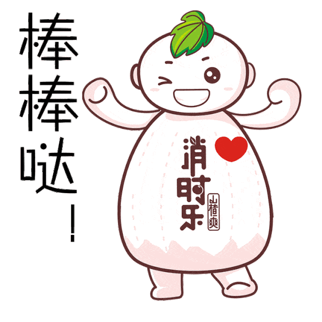 640_640gif 动态图 动图