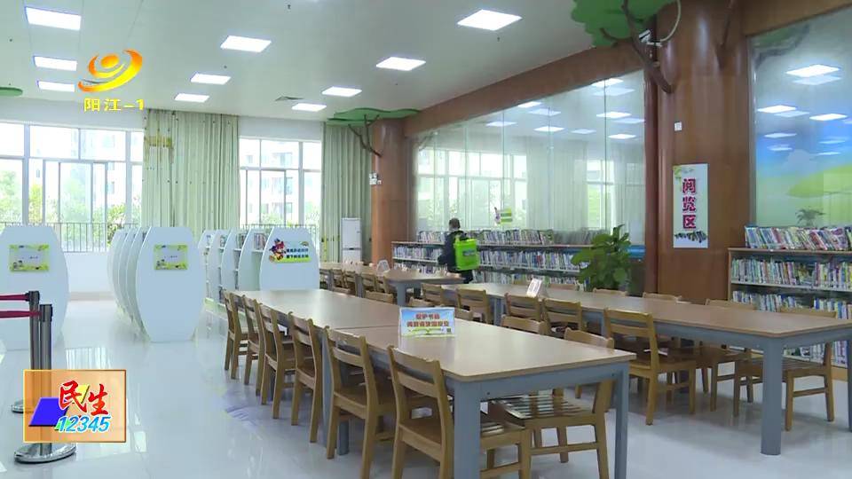 少儿部,借阅部,报刊部,地方文献部,省流动图书馆阳江分馆和网络资讯部