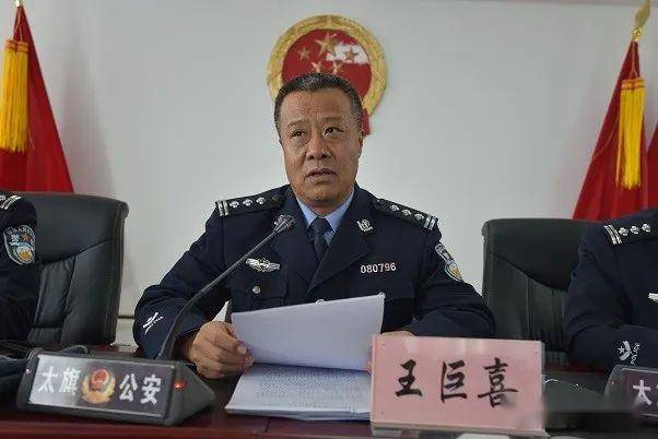 太仆寺旗公安局隆重举行从警荣誉勋章颁发仪式