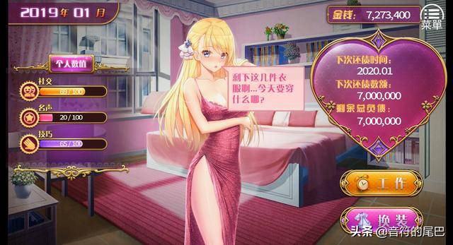 即使负债千万也要一个人面对所有简评负债千金