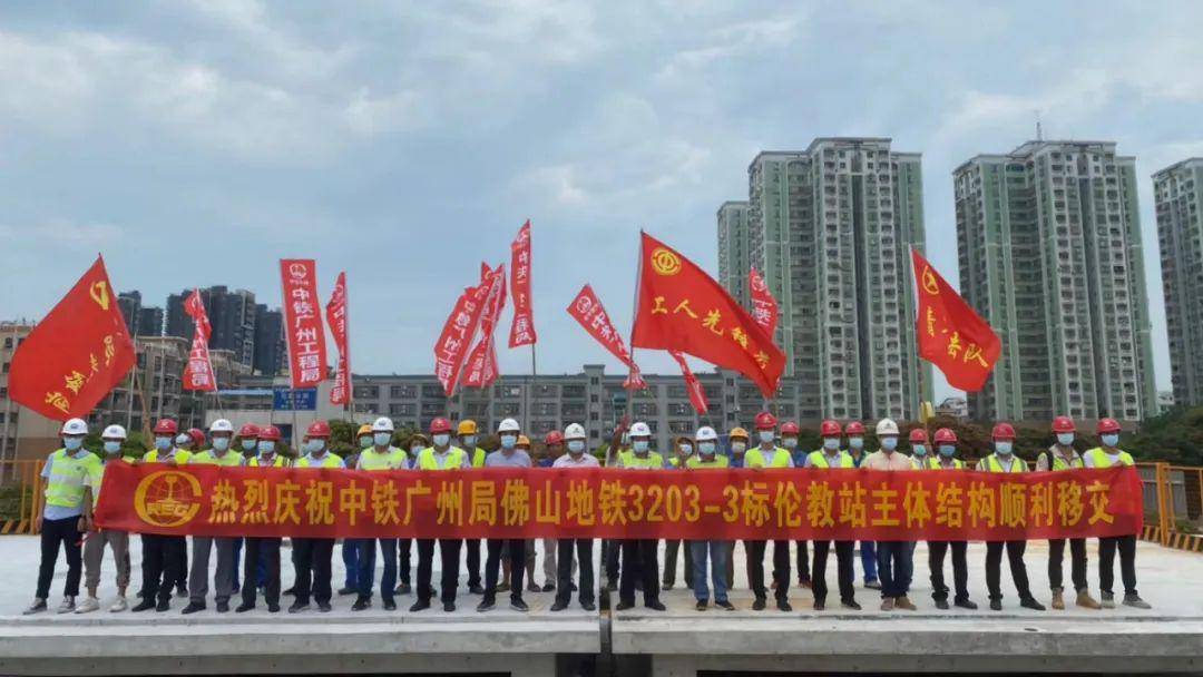 三号线 首个高架车站伦教站主体结构完成土建-机电移交