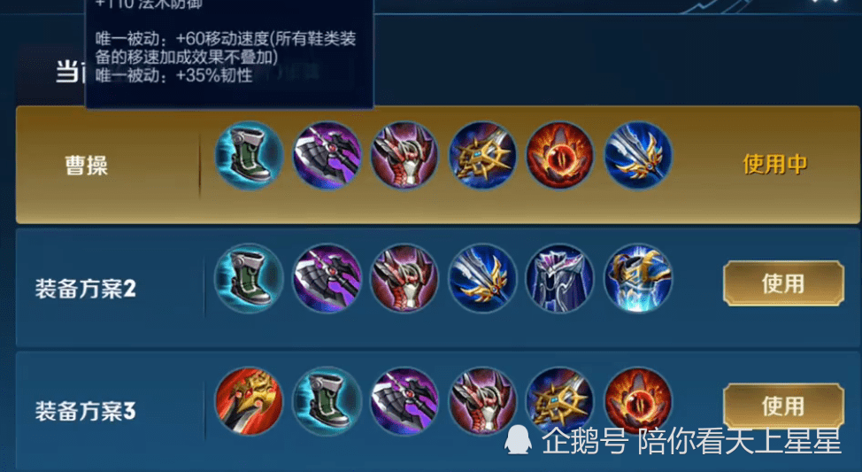 王者荣耀职业选手一语道出花木兰的这一缺陷建议官方加强回血