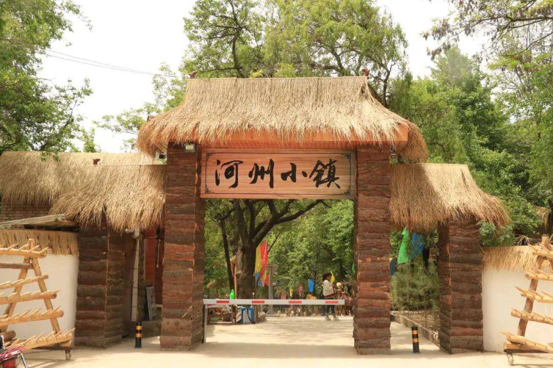 河州小镇小吃一条街招商啦