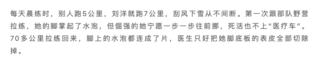 #刘洋#消失8年后，这个美到外太空的女人，杀回来了！