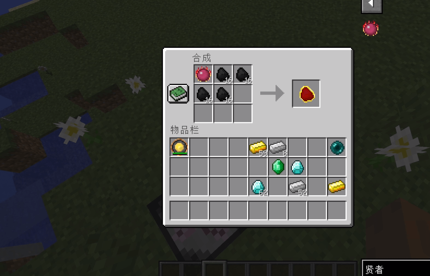 我的世界:等价交换mod,高效获取各种物品,空气都能卖价钱