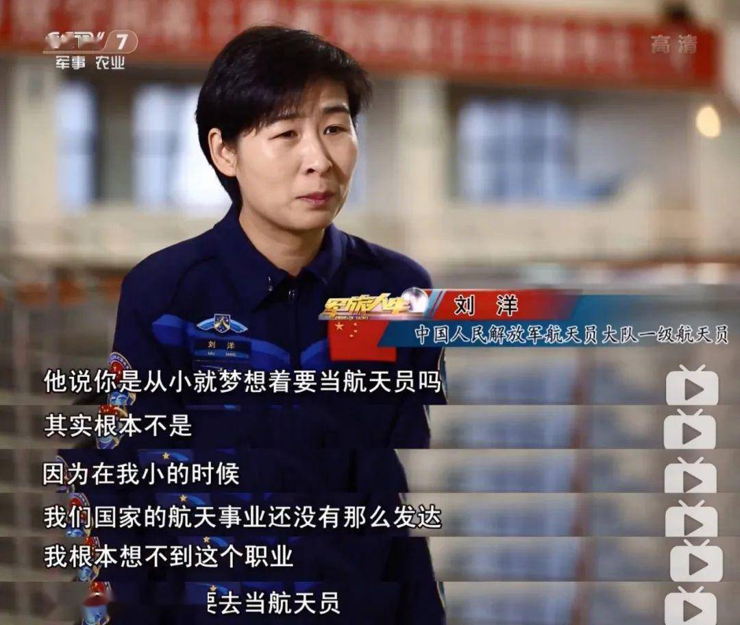 #刘洋#消失8年后，这个美到外太空的女人，杀回来了！