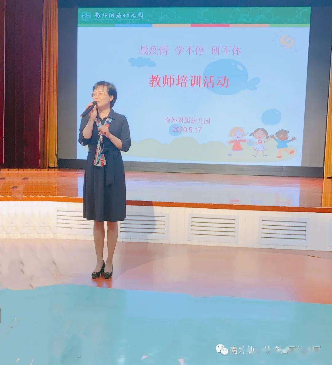 李婷老师给我们分享了《心灵沟通智慧碰撞》讲述了一