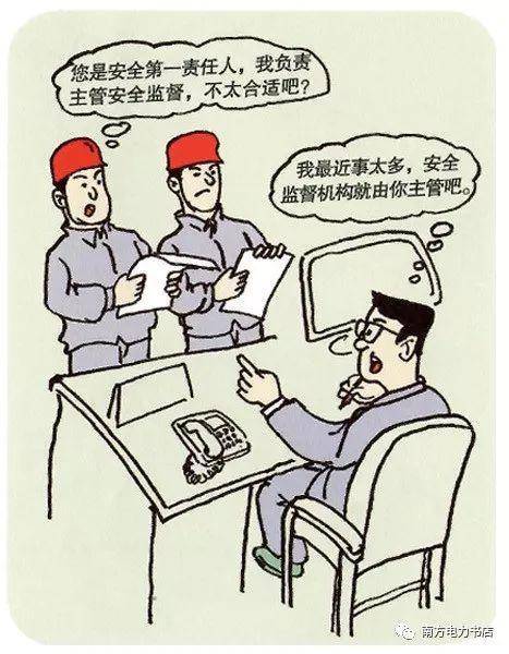 看图对照这40例典型违章你中过招吗